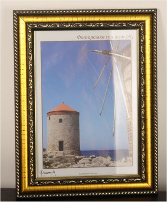 Фоторамка 15х21/А5 Фоторамка 15х21/А5
